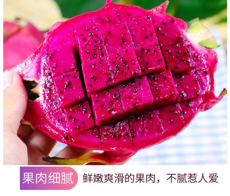 广西金都红心火龙果当季新鲜水果现摘发货整箱一件代发