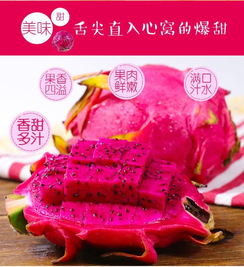 广西金都红心火龙果当季新鲜水果现摘发货整箱一件代发