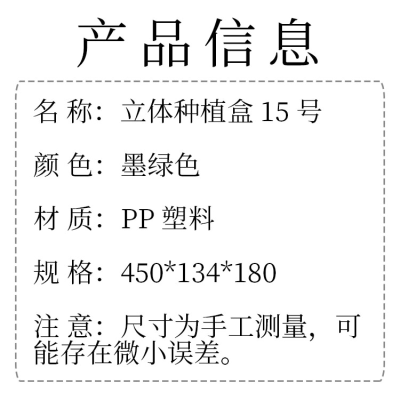 花盆