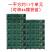 花盆