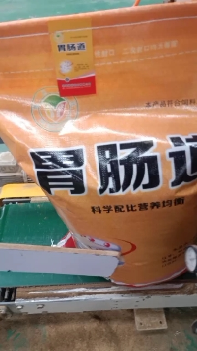 胃肠道预混饲料，科学配比，营养丰富