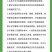 蓝锐阿维菌素1.8%稻纵卷叶螟菜青虫红蜘蛛棉铃虫锈壁虱
