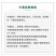 蓝锐阿维菌素1.8%稻纵卷叶螟菜青虫红蜘蛛棉铃虫锈壁虱
