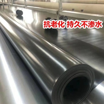 黑色塑料薄膜养殖膜鱼塘虾塘专用膜鱼池防水膜藕池防渗膜全新