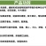 海藻螯合钙肥补钙增养防裂防落蔬菜瓜果可用液体农肥