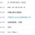 海藻螯合钙肥补钙增养防裂防落蔬菜瓜果可用液体农肥