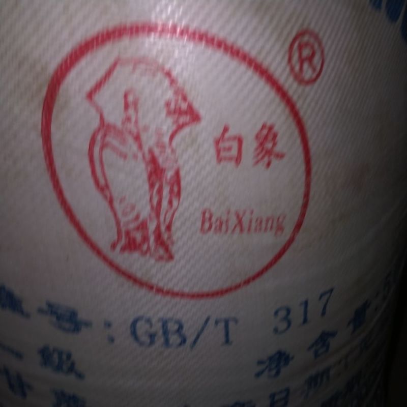 云南临沧耿马白象白砂糖甘蔗糖糖葫芦点心饮品50kg