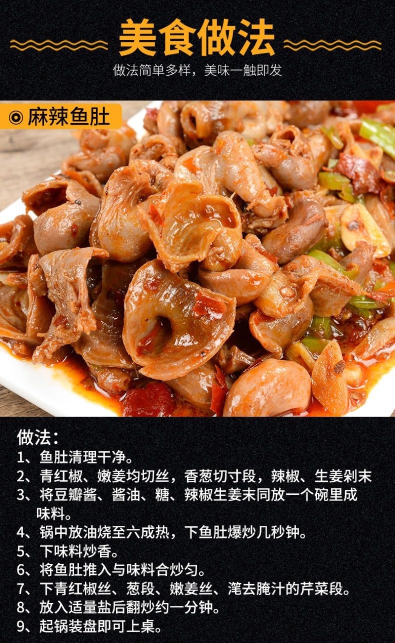 新鲜石斑鱼肚鱼鳔花胶鱼泡火锅食材商用批发鱼肚