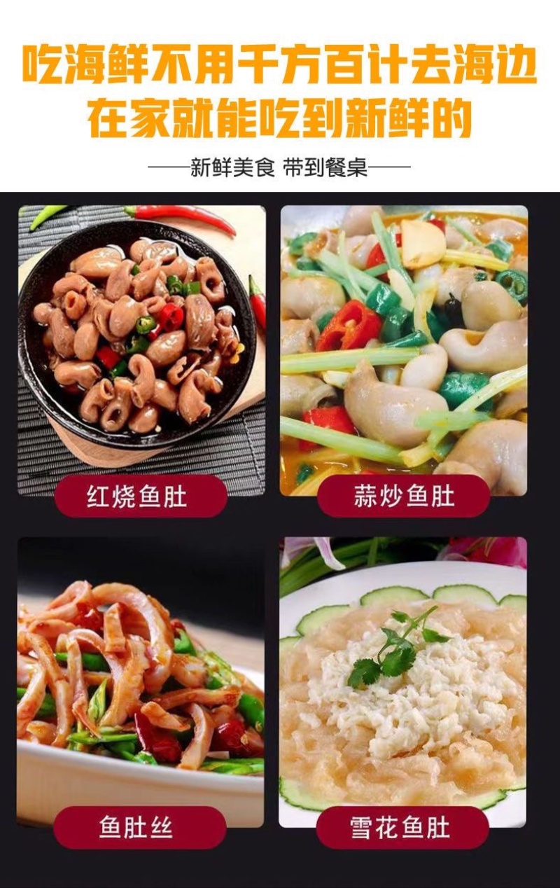 新鲜石斑鱼肚鱼鳔花胶鱼泡火锅食材商用批发鱼肚