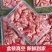 新鲜石斑鱼肚鱼鳔花胶鱼泡火锅食材商用批发鱼肚