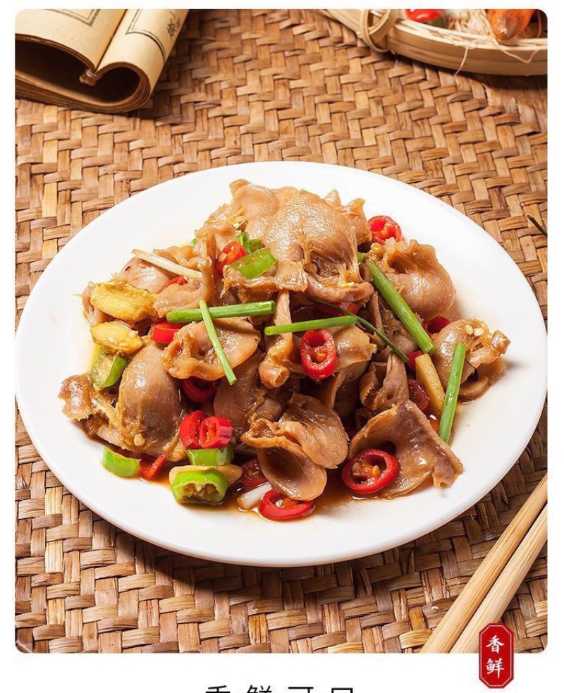 新鲜石斑鱼肚鱼鳔花胶鱼泡火锅食材商用批发鱼肚