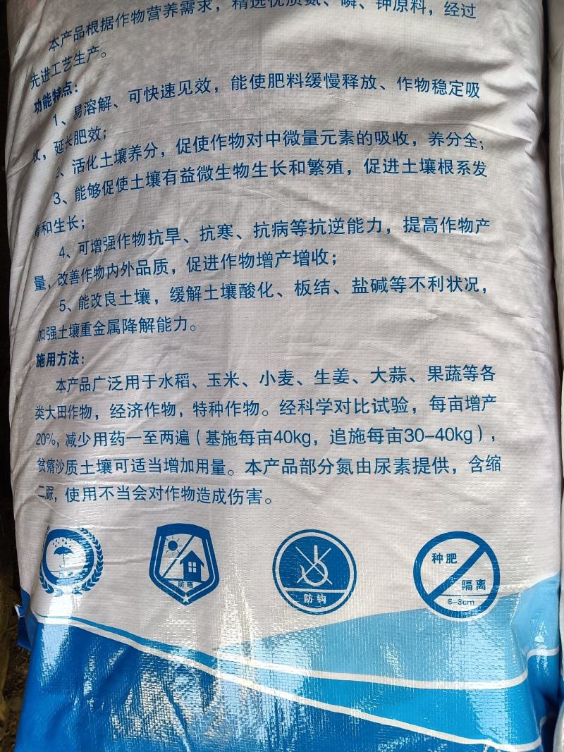现货供应复合肥底肥适用各种农作物