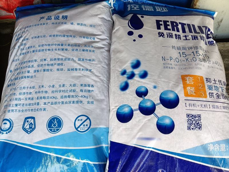 现货供应复合肥底肥适用各种农作物