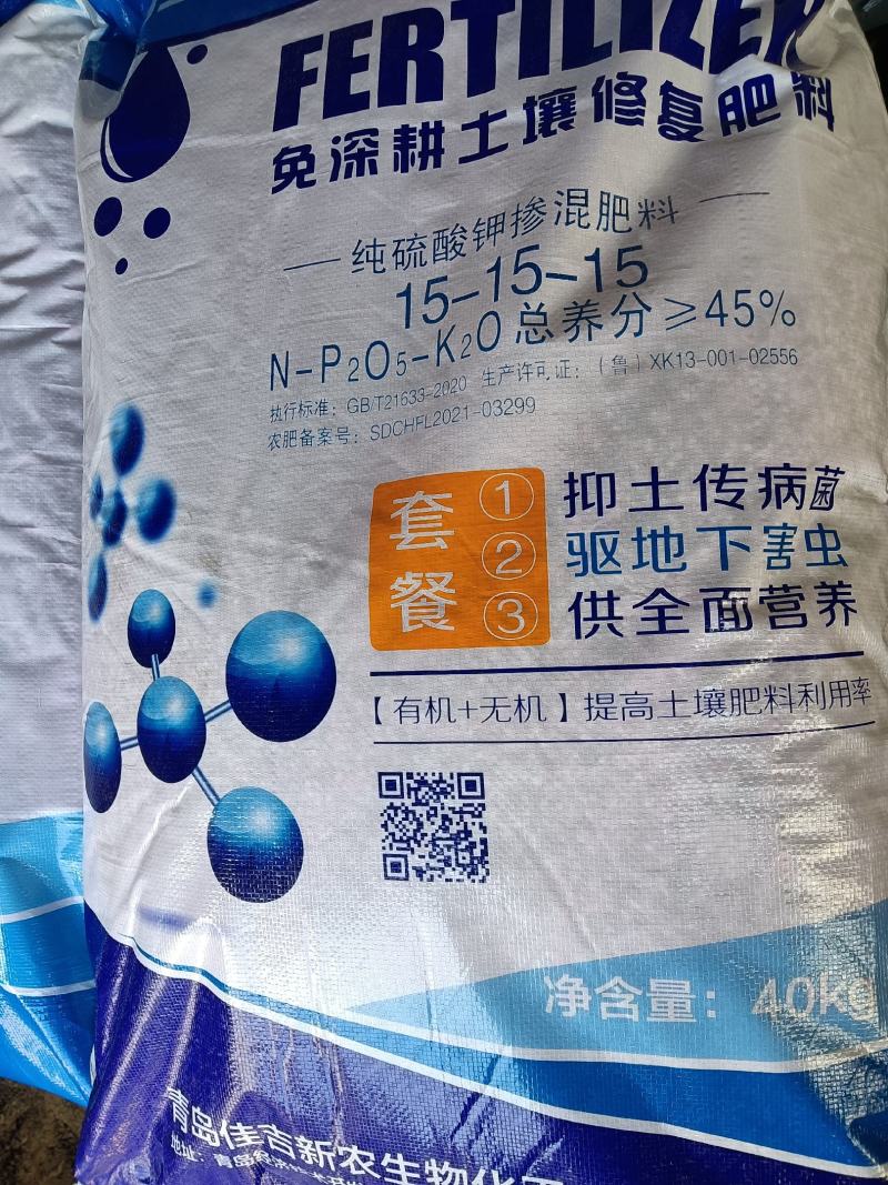 现货供应复合肥底肥适用各种农作物
