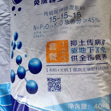 现货供应复合肥底肥适用各种农作物