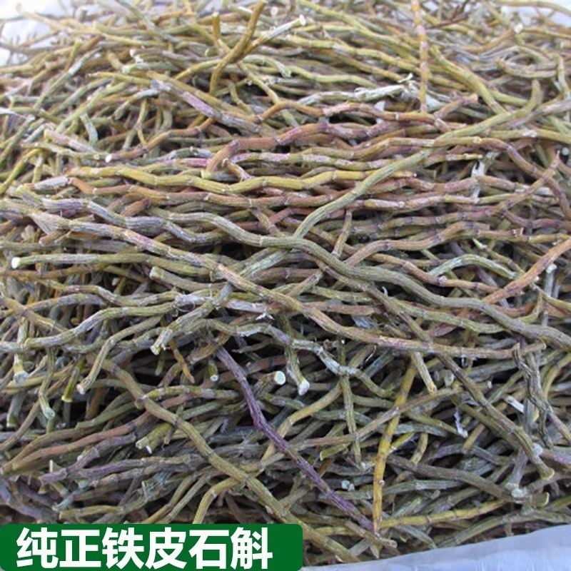 铁皮石斛干条批发霍山石斛枫斗批发