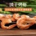 【销量推荐】烤虾虾干干虾原厂直供，一件代发！