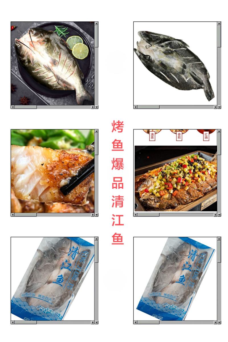 鮰鱼，活鱼宰杀，三去处理