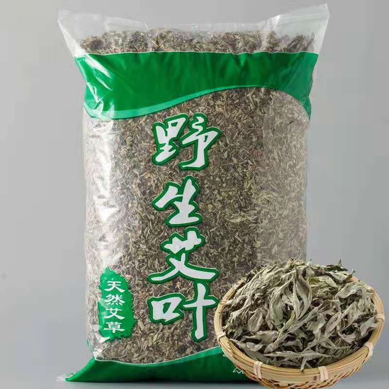 野生艾叶