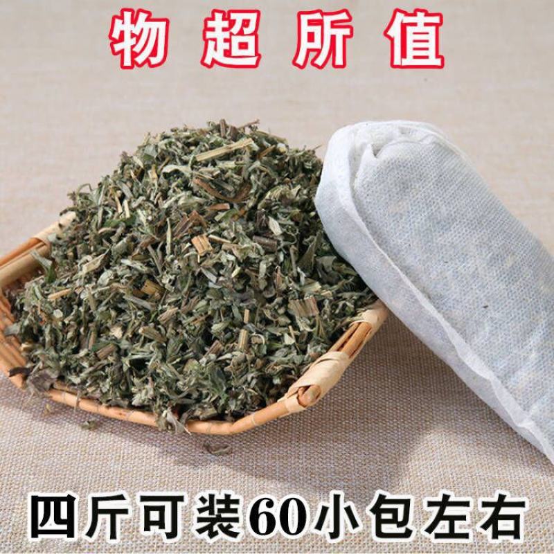 野生艾叶