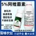 5%阿维菌素水稻稻纵卷叶螟杀虫剂微乳剂农药比赛尔