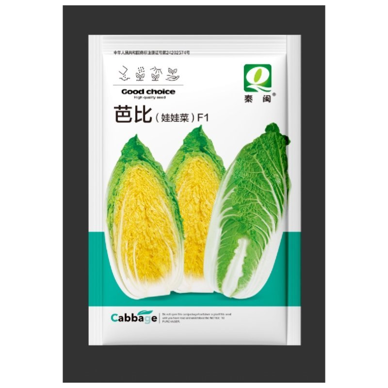 芭比娃娃菜种子黄心白菜种子大颗型阳台蔬菜种子