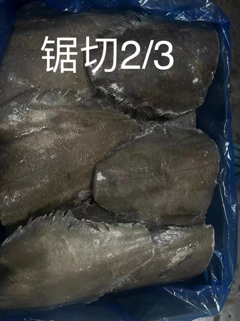 鲽鱼身鲽鱼头鲽鱼尾