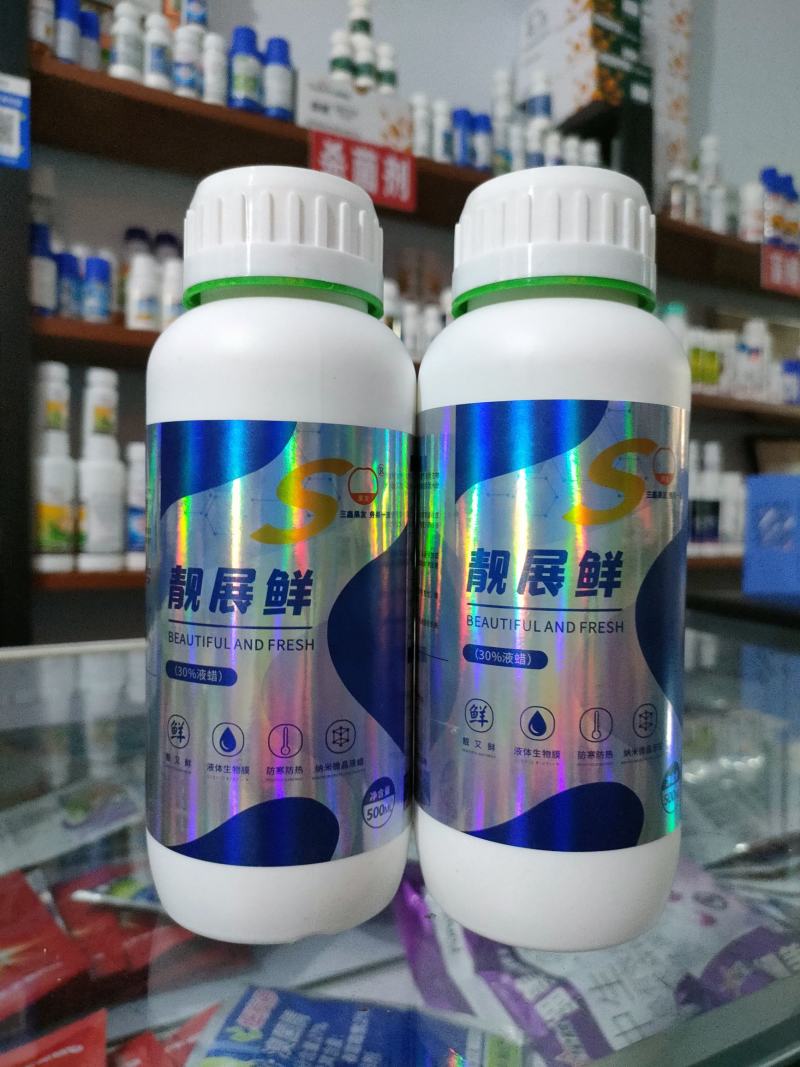 水果液蜡防裂增亮保鲜保水表光好增色天然成分苹果柑橘打蜡