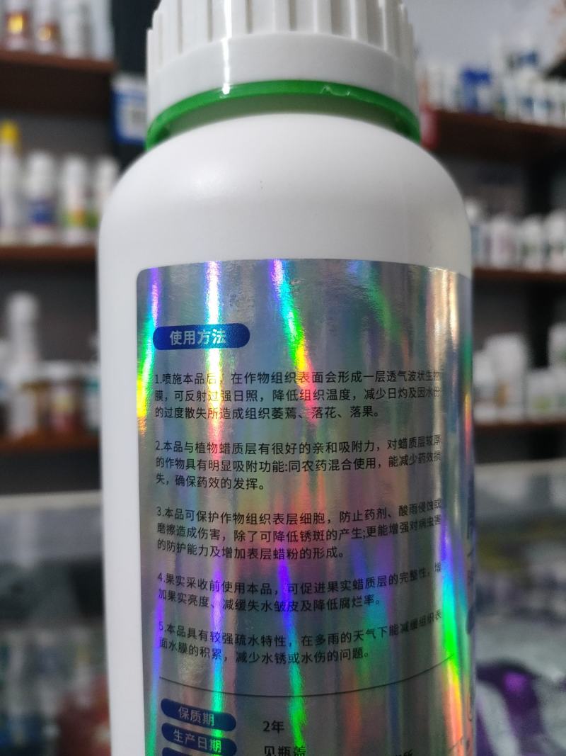 水果液蜡防裂增亮保鲜保水表光好增色天然成分苹果柑橘打蜡