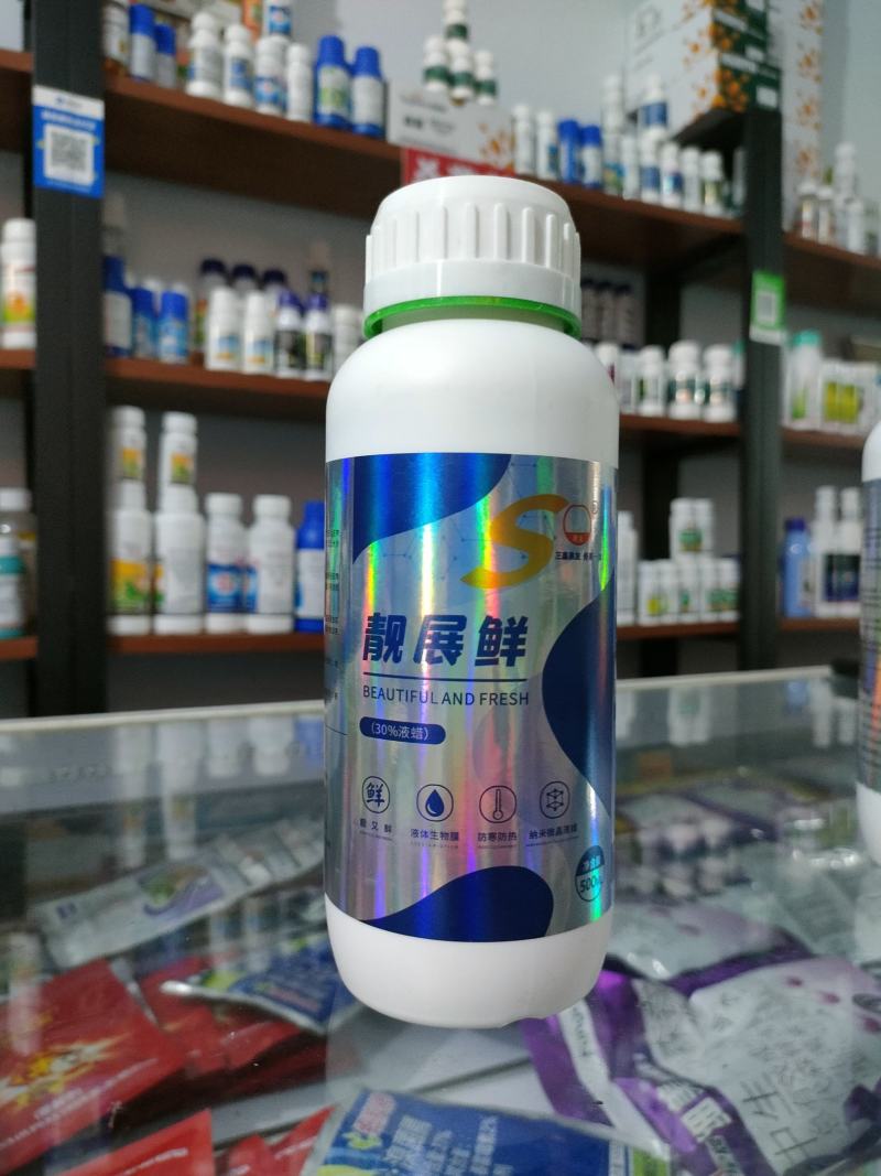 水果液蜡防裂增亮保鲜保水表光好增色天然成分苹果柑橘打蜡