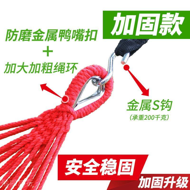 吊床防侧翻户外单双人情侣秋千野营加厚帆布宿舍吊椅午休睡觉