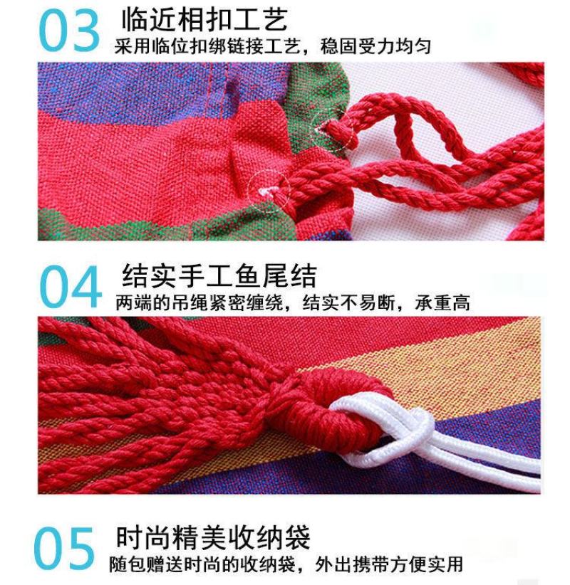 吊床防侧翻户外单双人情侣秋千野营加厚帆布宿舍吊椅午休睡觉