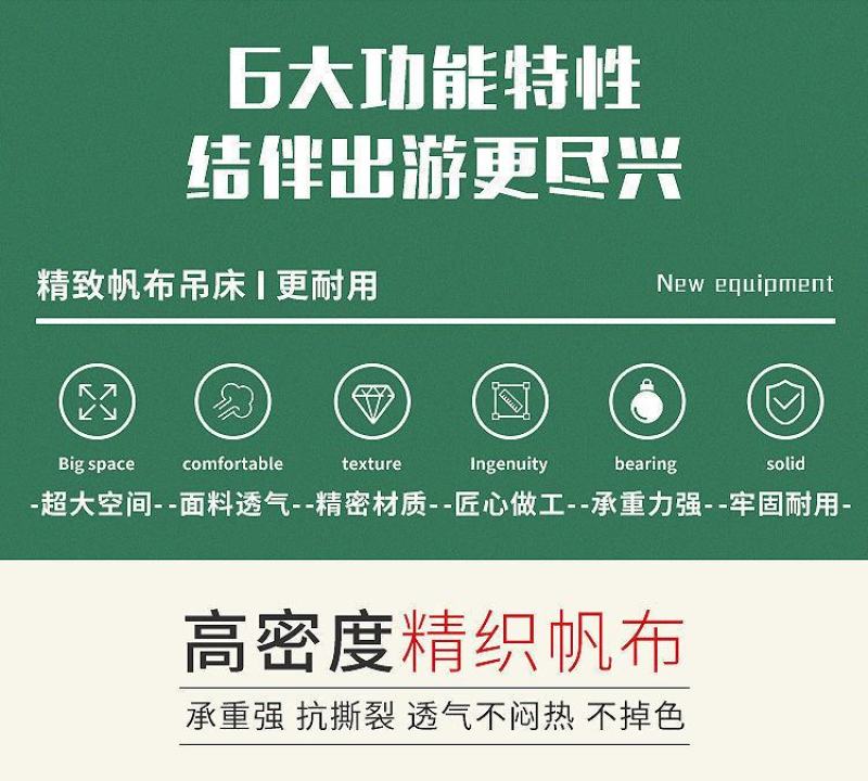 吊床防侧翻户外单双人情侣秋千野营加厚帆布宿舍吊椅午休睡觉