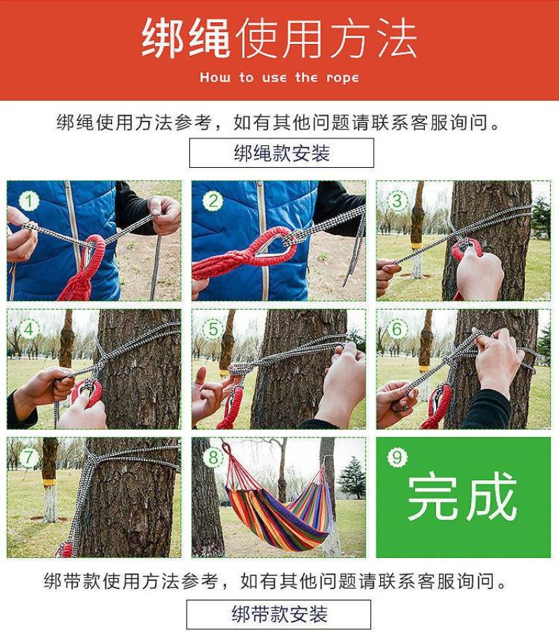 吊床防侧翻户外单双人情侣秋千野营加厚帆布宿舍吊椅午休睡觉
