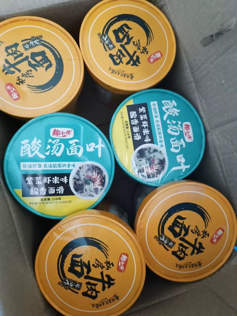 趣小馋重庆小面非油炸方便面