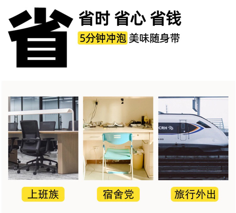 趣小馋重庆小面非油炸方便面