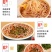 趣小馋重庆小面非油炸方便面
