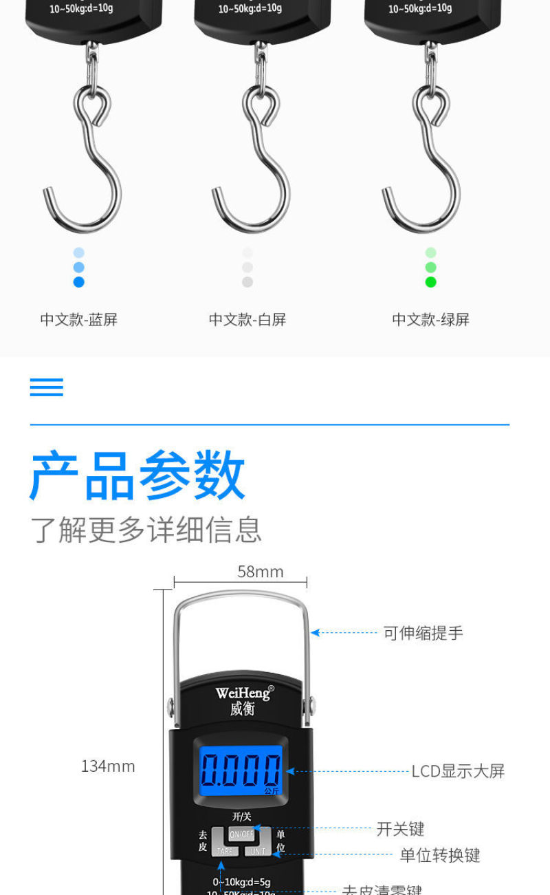 高精度手提电子秤家用50kg小型厨房秤弹簧快递称挂钩买菜