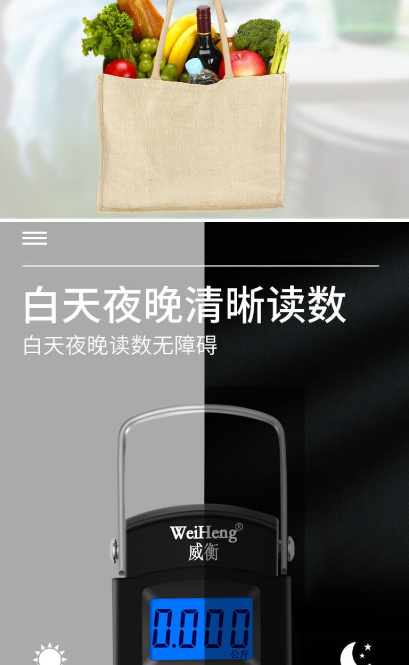 高精度手提电子秤家用50kg小型厨房秤弹簧快递称挂钩买菜