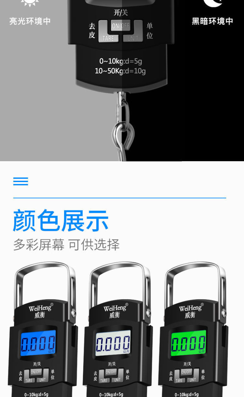 高精度手提电子秤家用50kg小型厨房秤弹簧快递称挂钩买菜