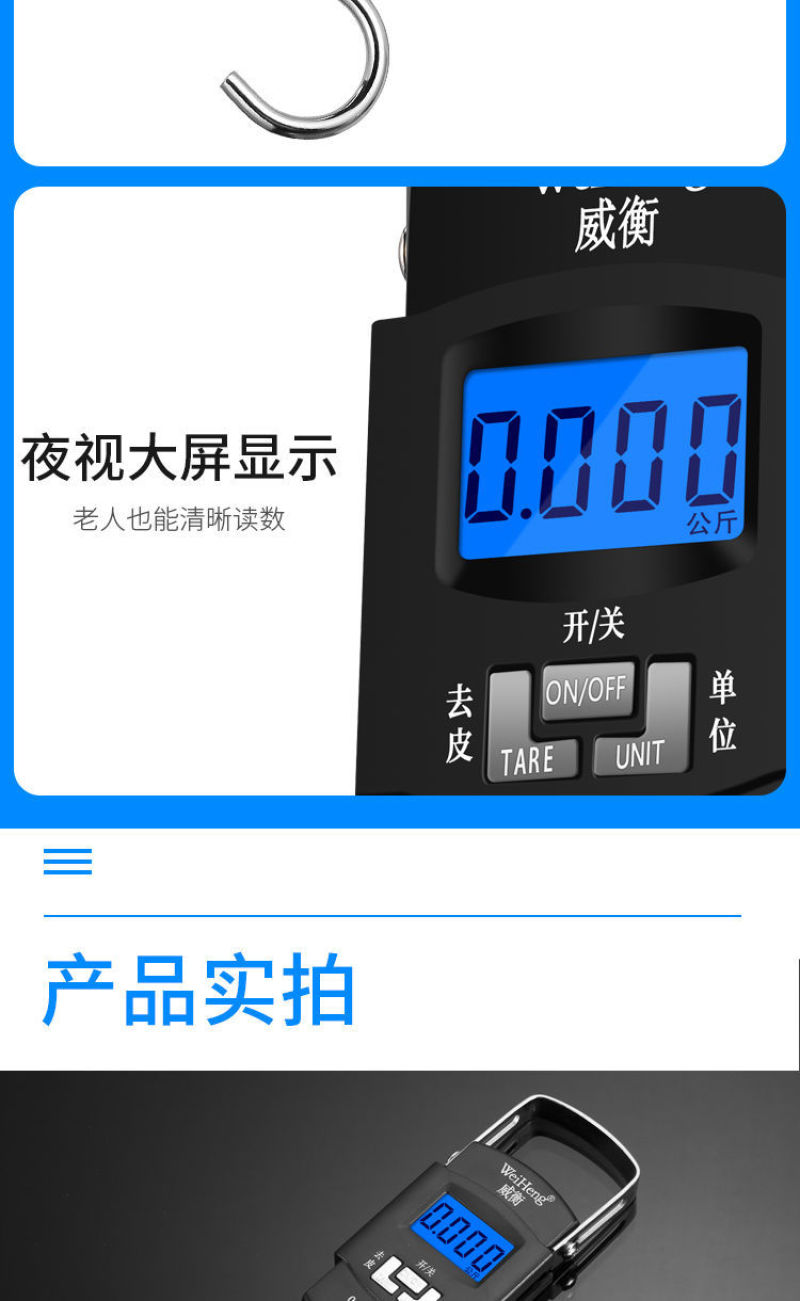 高精度手提电子秤家用50kg小型厨房秤弹簧快递称挂钩买菜