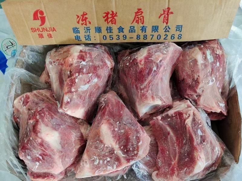 前上肉两片装带肉均匀没有刀伤物美价廉一手厂家