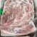 前上肉两片装带肉均匀没有刀伤物美价廉一手厂家