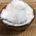 100斤绵白糖白玫牌绵糖餐饮烘焙蛋糕原料食堂大袋商用