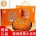 广式五仁叉烧大月饼中秋老式传统手工伍仁金腿月饼礼盒装新鲜