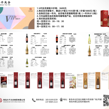 红酒多品类，欢迎咨询