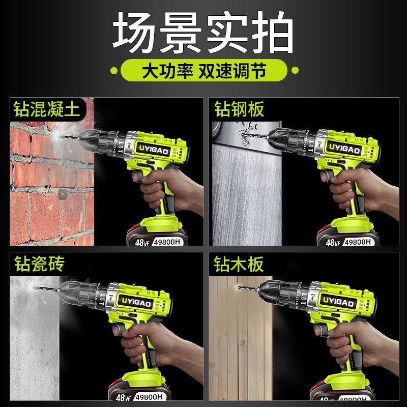 包邮冲击锂电钻12V充电式手电转小手钻电钻家用多功能电动