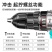 包邮冲击锂电钻12V充电式手电转小手钻电钻家用多功能电动