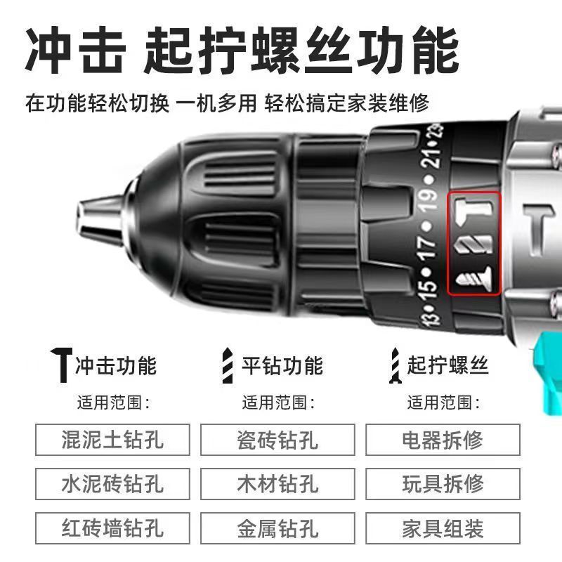 包邮冲击锂电钻12V充电式手电转小手钻电钻家用多功能电动