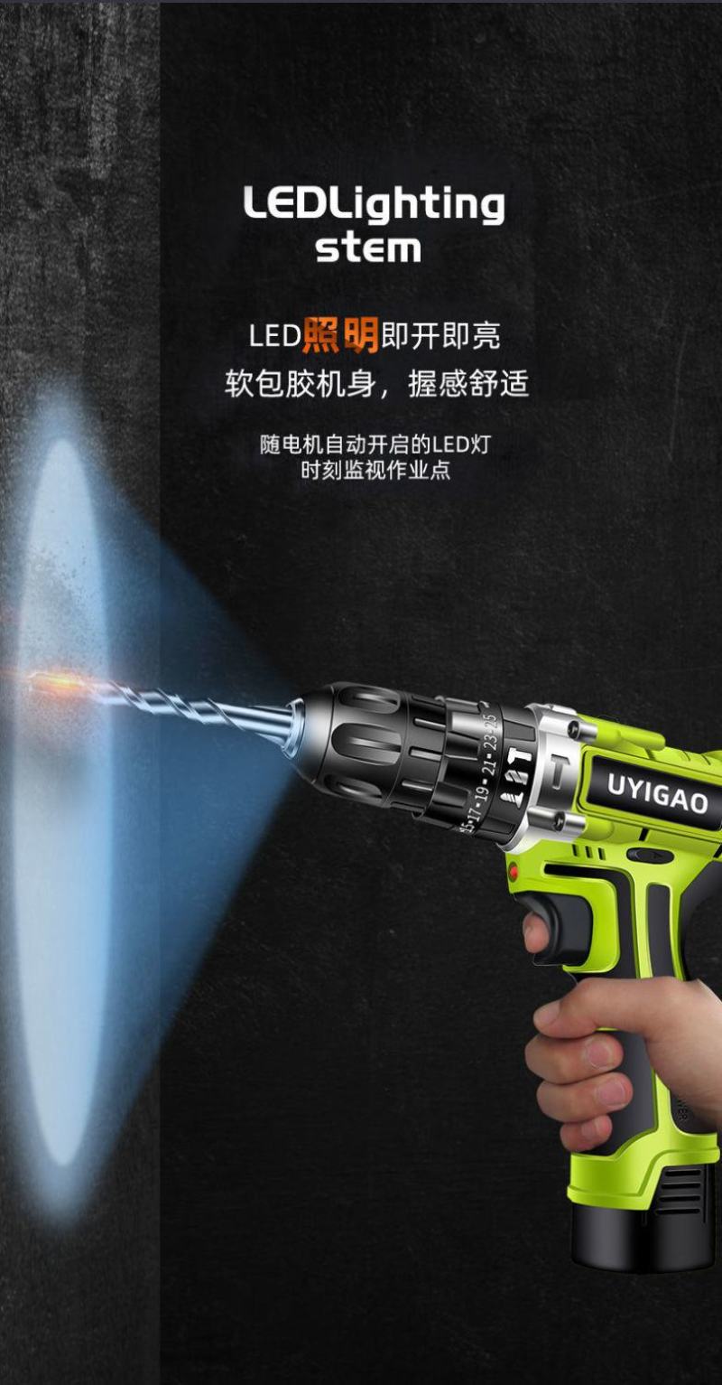 包邮冲击锂电钻12V充电式手电转小手钻电钻家用多功能电动